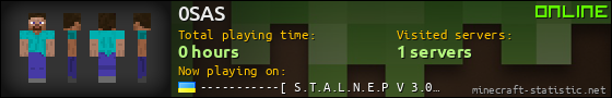0SAS userbar 560x90