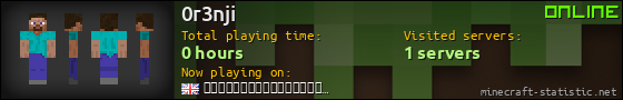 0r3nji userbar 560x90