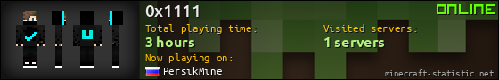0x1111 userbar 560x90