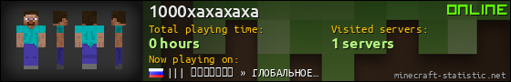 1000xaxaxaxa userbar 560x90