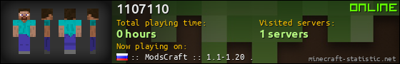 1107110 userbar 560x90