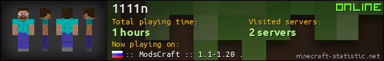 1111n userbar 560x90