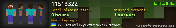 11513322 userbar 560x90