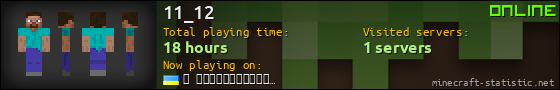 11_12 userbar 560x90
