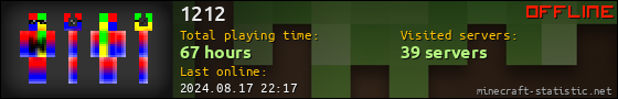 1212 userbar 560x90
