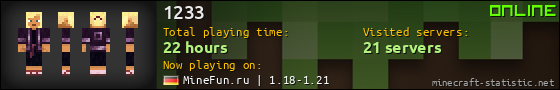 1233 userbar 560x90