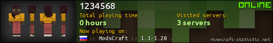1234568 userbar 560x90