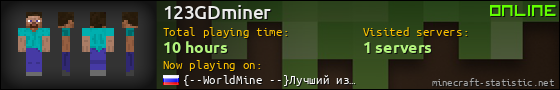 123GDminer userbar 560x90