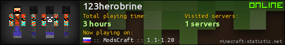 123herobrine userbar 560x90