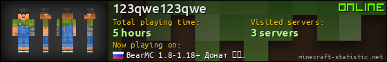 123qwe123qwe userbar 560x90