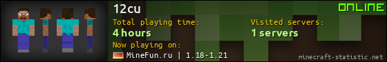 12cu userbar 560x90