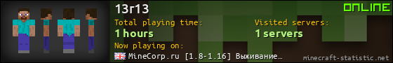 13r13 userbar 560x90