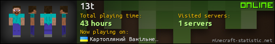 13t userbar 560x90