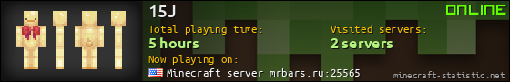 15J userbar 560x90