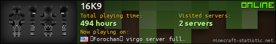 16K9 userbar 560x90