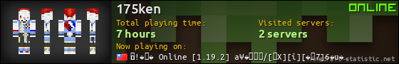 175ken userbar 560x90