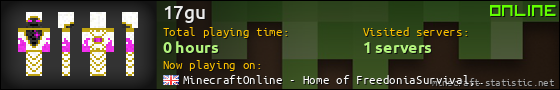 17gu userbar 560x90
