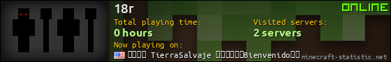18r userbar 560x90