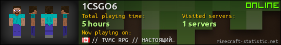 1CSGO6 userbar 560x90