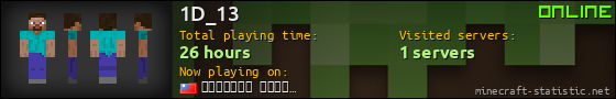 1D_13 userbar 560x90