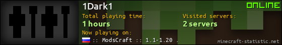 1Dark1 userbar 560x90