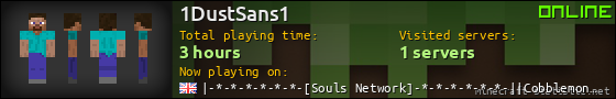 1DustSans1 userbar 560x90