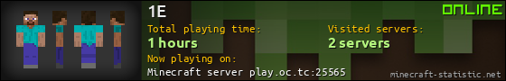 1E userbar 560x90