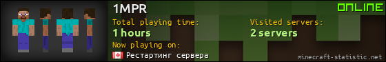 1MPR userbar 560x90