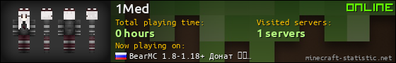 1Med userbar 560x90