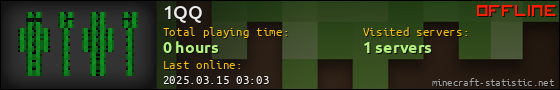 1QQ userbar 560x90