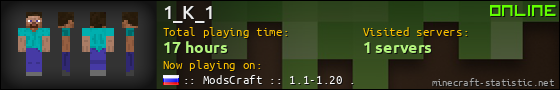 1_K_1 userbar 560x90