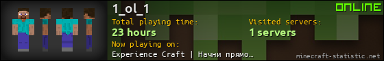 1_ol_1 userbar 560x90