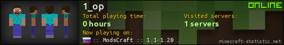 1_op userbar 560x90