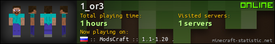 1_or3 userbar 560x90