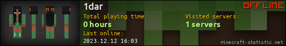 1dar userbar 560x90