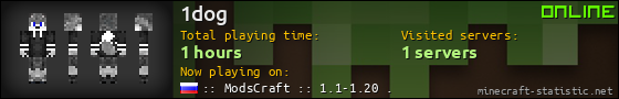 1dog userbar 560x90