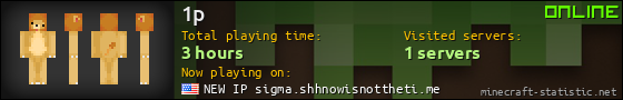 1p userbar 560x90