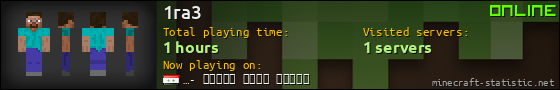 1ra3 userbar 560x90