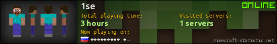 1se userbar 560x90