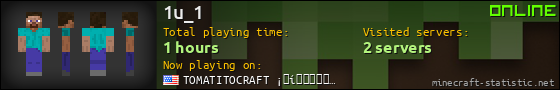 1u_1 userbar 560x90
