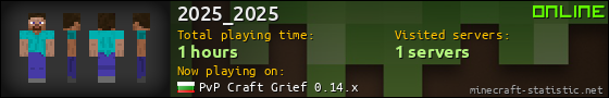 2025_2025 userbar 560x90