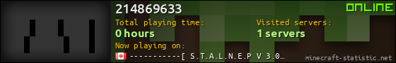 214869633 userbar 560x90