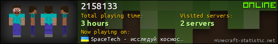 2158133 userbar 560x90