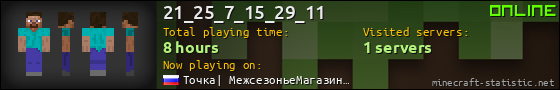 21_25_7_15_29_11 userbar 560x90