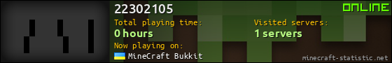 22302105 userbar 560x90