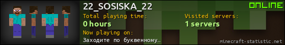 22_SOSISKA_22 userbar 560x90