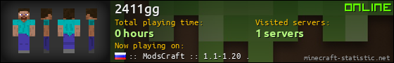 2411gg userbar 560x90