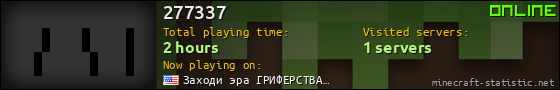 277337 userbar 560x90