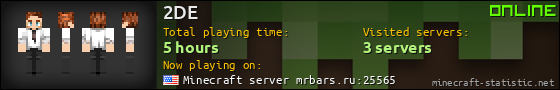 2DE userbar 560x90
