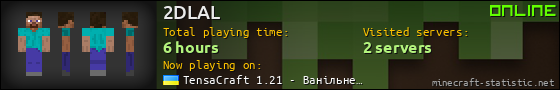 2DLAL userbar 560x90
